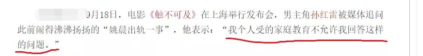 唐一菲“报仇”8年不晚？否认是小三，顺便锤了姚晨离婚内幕？
