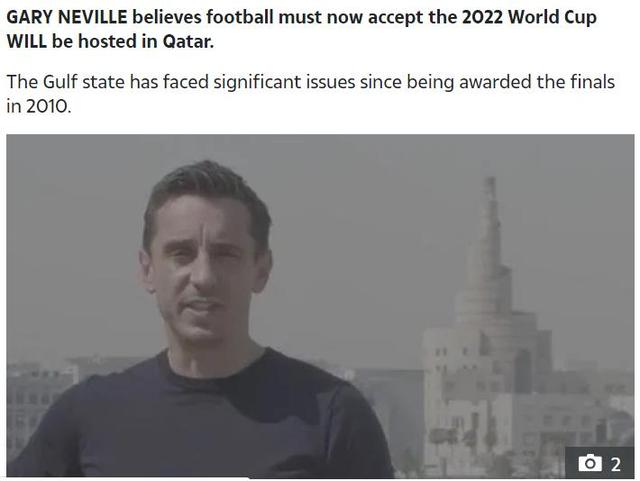 卡塔尔不差钱:2022年世界杯空调球场内景曝光!贝克汉姆高度称赞