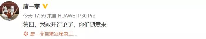 唐一菲“报仇”8年不晚？否认是小三，顺便锤了姚晨离婚内幕？