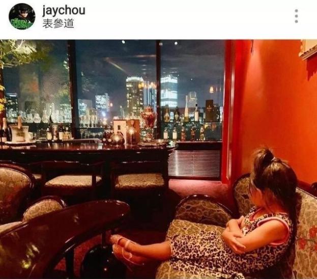 有种“富养女儿”叫周杰伦，全网羡慕小周周，粉丝：投胎小能手
