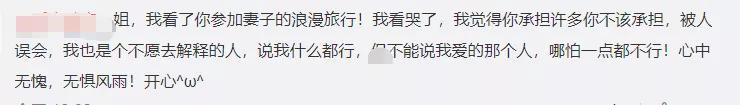 唐一菲“报仇”8年不晚？否认是小三，顺便锤了姚晨离婚内幕？