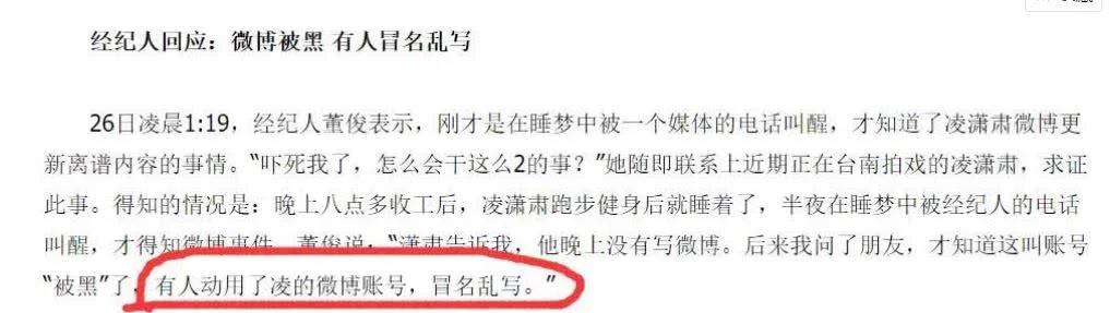 唐一菲“报仇”8年不晚？否认是小三，顺便锤了姚晨离婚内幕？