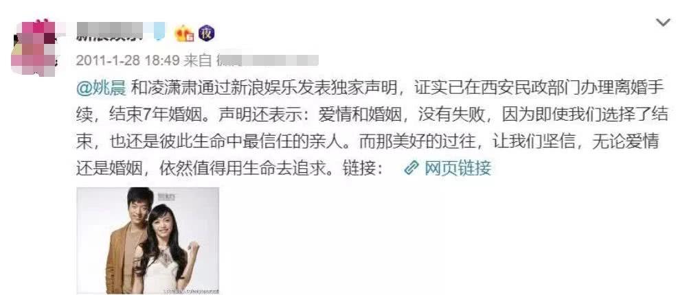 唐一菲“报仇”8年不晚？否认是小三，顺便锤了姚晨离婚内幕？