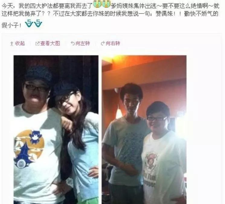 唐一菲“报仇”8年不晚？否认是小三，顺便锤了姚晨离婚内幕？