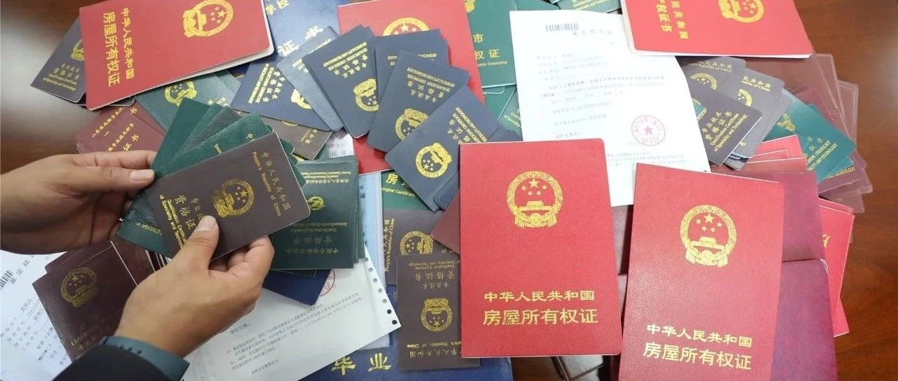 女人为了金钱利益,男方提供假身份证办假结婚证。该怎么处理?