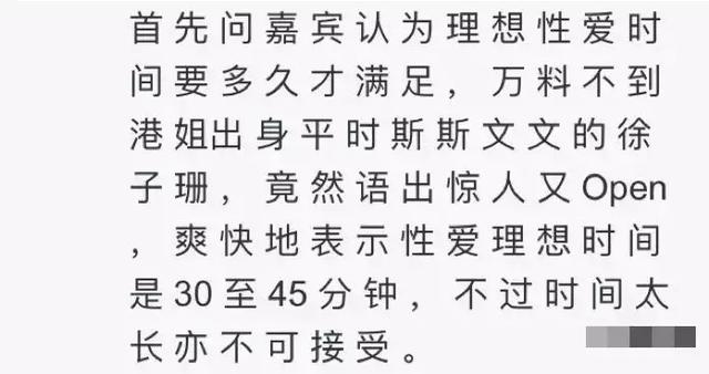 徐子珊宣布退出娱乐圈 40岁的她给了自己最大的勇气