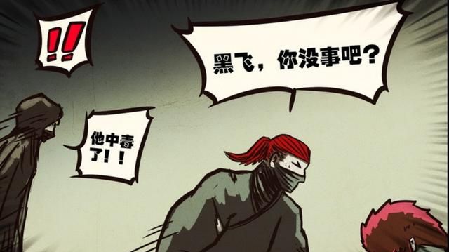 尸兄蜀山大战即将结束炎黄火种或能保留尸王何去何从