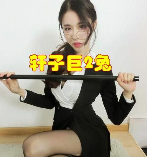 身材最接近“柳岩”的三位女主播，谁才是你心目中的“女神”？