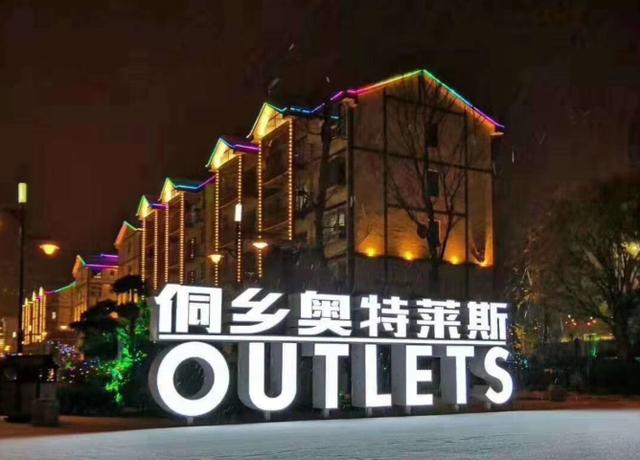 田坪侗乡风情园：云贵高原上的康养旅居圣地