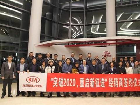 携手共进 重启新征途 退网和休眠经销商强势回归