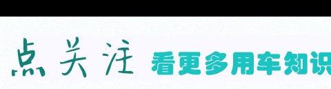 5毛钱解决雨刮器刮不净难题，很值吗