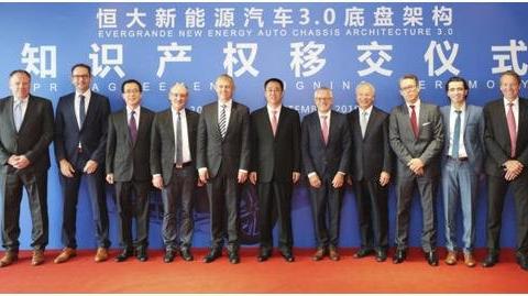 恒大为“恒驰”装上顶级3.0底盘背后：以资本换技术抢市场先机