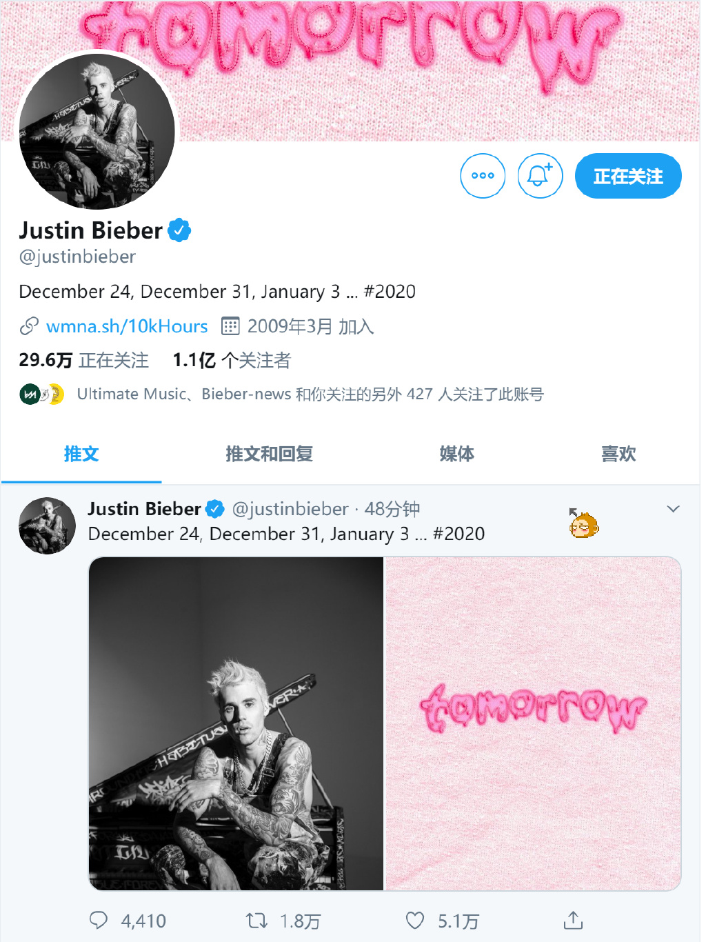 贾斯汀·比伯最新消息，新专辑《R&Bieber》明天发布