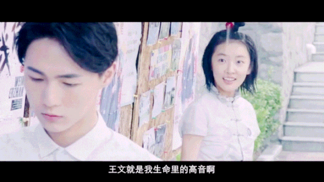 银幕野生脸闯入青春剧周依然以角色闪光