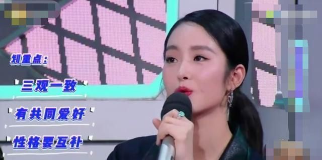 杨采钰首次回应与陈金飞恋情，称被老公身上的三个优点所打动