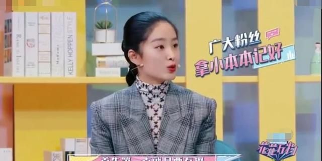 杨采钰首次回应与陈金飞恋情，称被老公身上的三个优点所打动