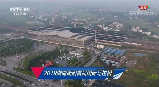 定档3月29日，2020湖南衡阳马拉松报名即将启动！