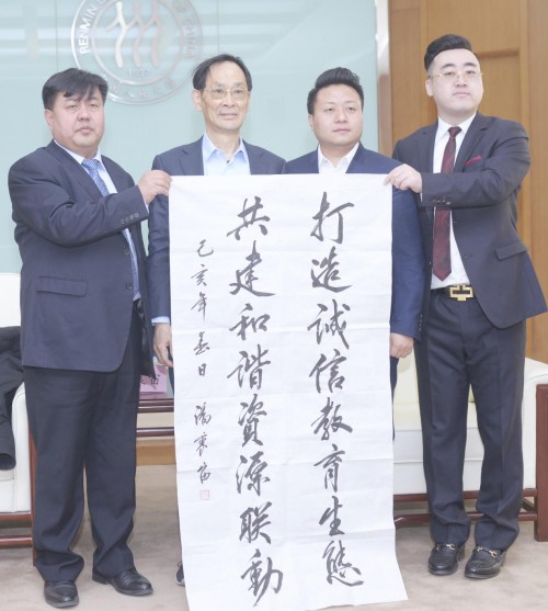 全国二十省教育集团领导人峰会在北京举行