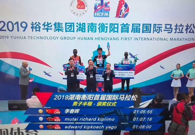 定档3月29日，2020湖南衡阳马拉松报名即将启动！