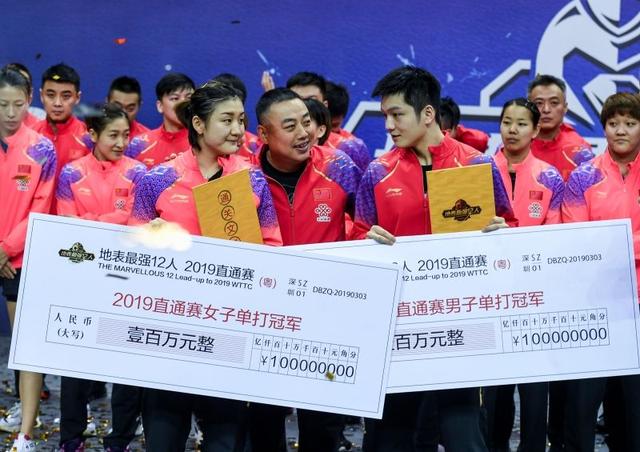 世界乒坛第一富婆，一年揽获258万奖金，如今被质疑不配打奥运