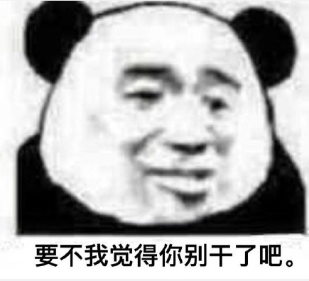 中餐厅黄晓明经典语录表情包,你们不要闹了,都听我的