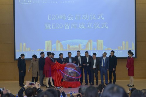 全国二十省教育集团领导人峰会在北京举行