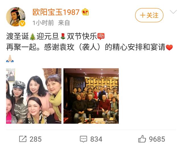 87版红楼梦剧组重聚，贾宝玉王熙凤久违同框，只是世上再无林妹妹