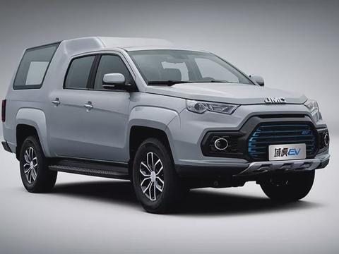 电动皮卡来了，江铃域虎EV补贴前售24.8万元起