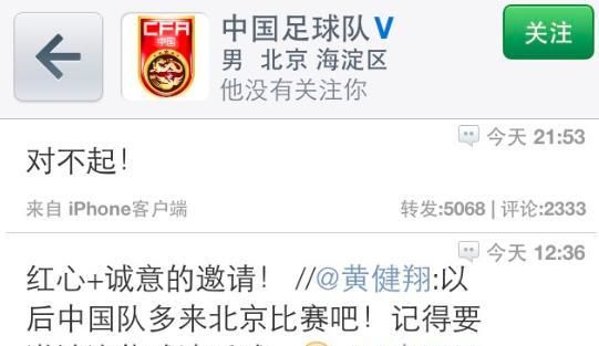 中国运动员年薪排行_越南羡慕中国球员高薪:月入两万不少了,年薪千万更