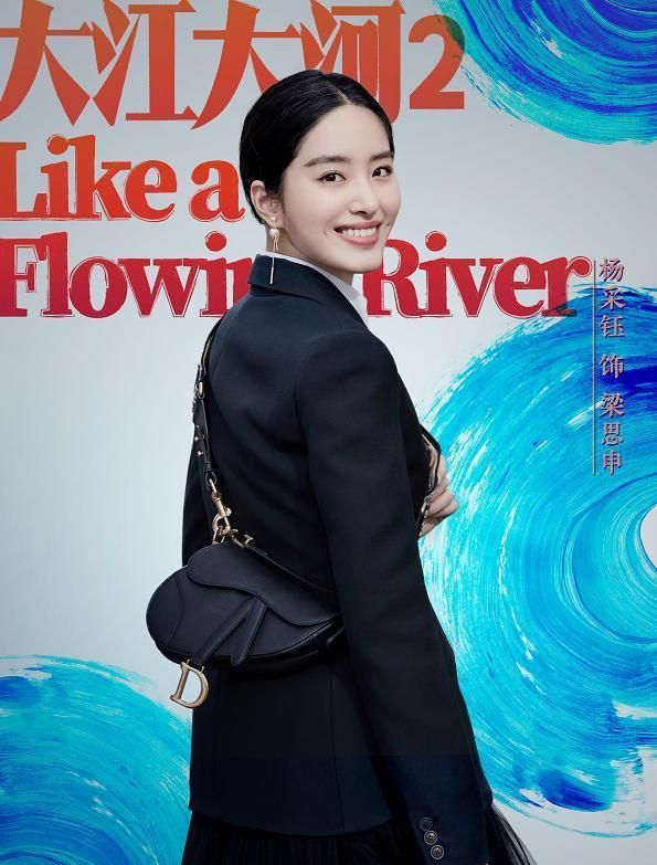 杨采钰首次回应与陈金飞恋情，称被老公身上的三个优点所打动