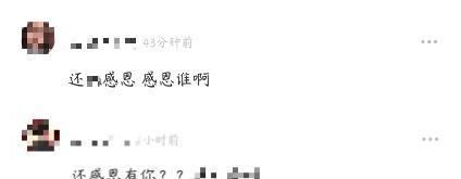 浙江跨年演唱会悄悄开票，嘉宾成关注重点！网传王力宏赔钱解约