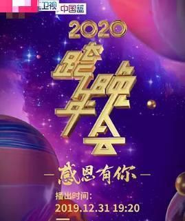 浙江跨年演唱会悄悄开票，嘉宾成关注重点！网传王力宏赔钱解约