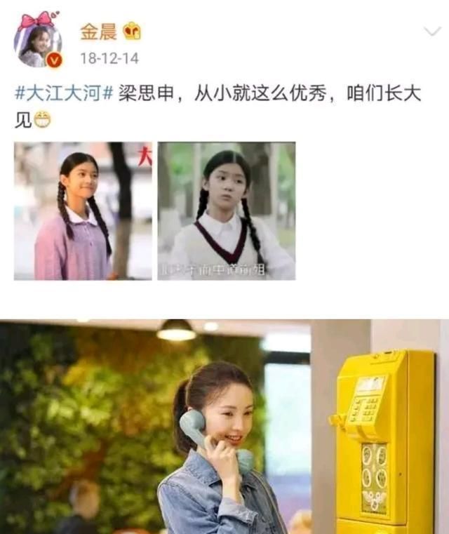 杨采钰首次回应与陈金飞恋情，称被老公身上的三个优点所打动
