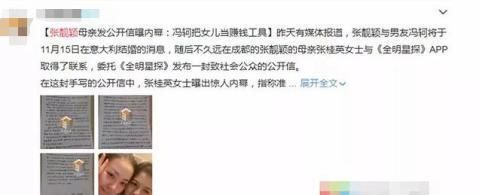 她红过李宇春，却被爸爸嫌弃、妈妈“控制”