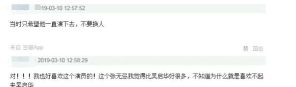 吴启华版《倚天》少年张无忌，年轻时初恋脸，现中年发福去卖鱼蛋