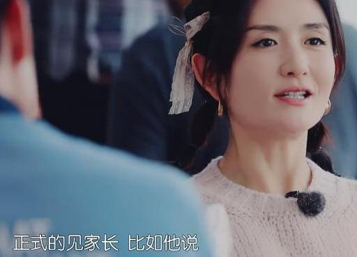 李娜姜山已经结婚13年，竟然从未见过双方家长，让人不敢相信