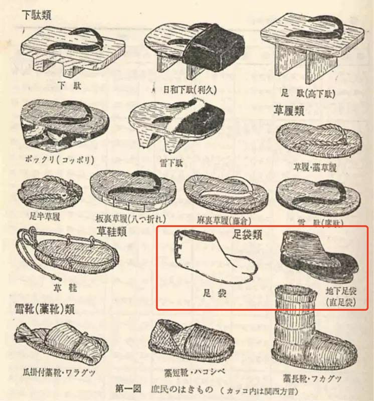 分趾鞋有何魅力？权志龙也要“跟风”上脚