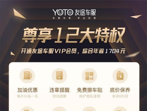 冬天汽车如何保养，有什么注意事项没？