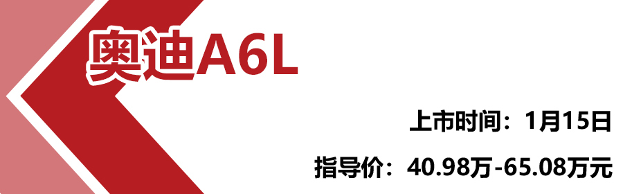 宝马3系、丰田亚洲龙领衔，2019年这7款中高级轿车真的香