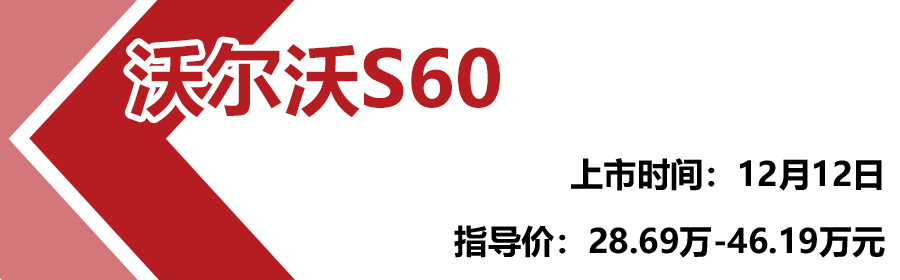 宝马3系、丰田亚洲龙领衔，2019年这7款中高级轿车真的香