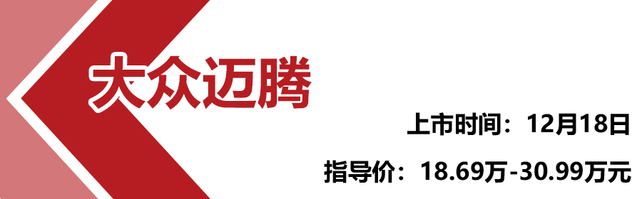 宝马3系、丰田亚洲龙领衔，2019年这7款中高级轿车真的香