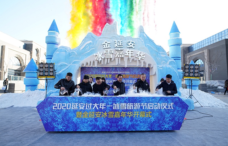 金延安冰雪嘉年华来了!12月26日到2月9日七大冰雪奇趣