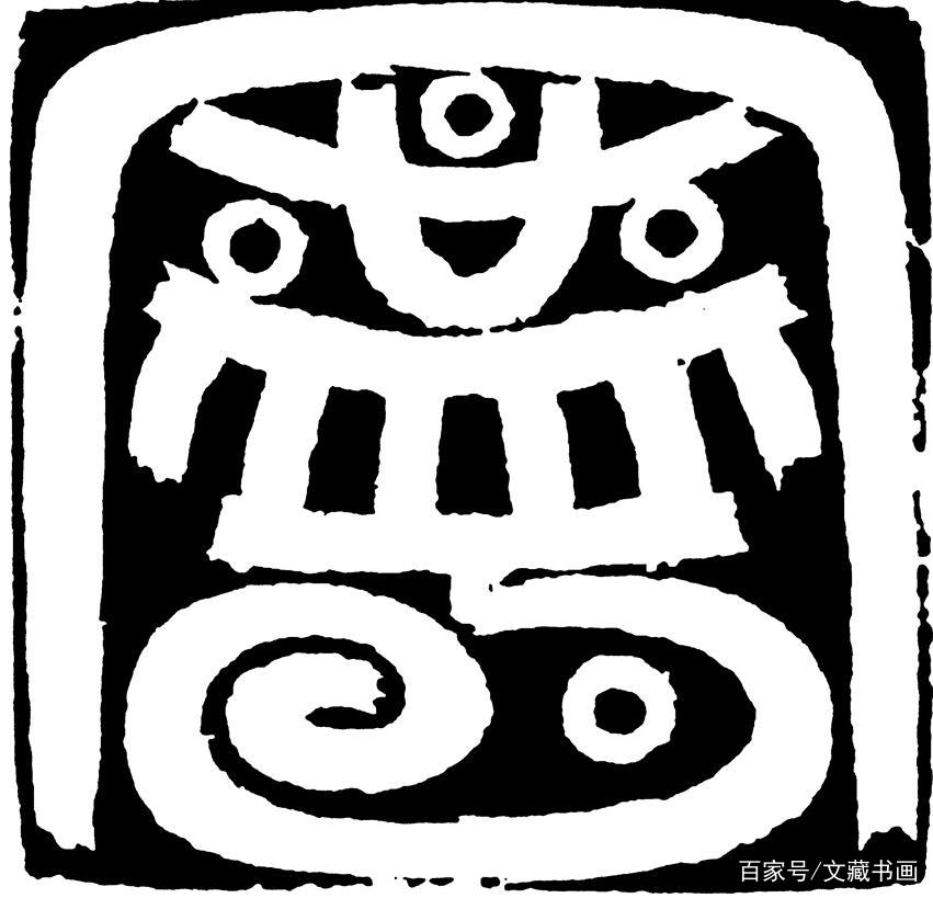 河井荃庐等人一生淡泊，以赵之谦为本，为日本书坛发展做出贡献