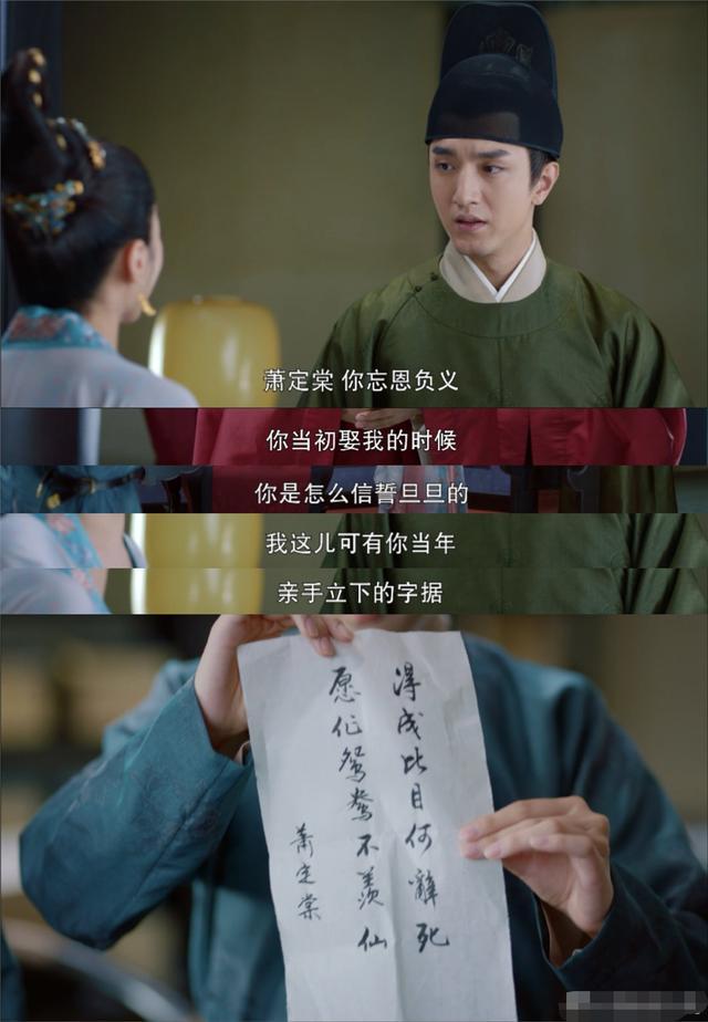 《鹤唳华亭|三个幸运的女儿,面对人生,却有着截然不同的结局
