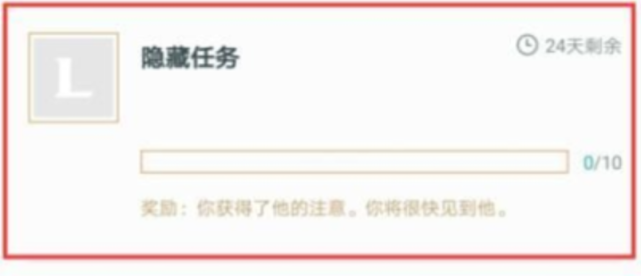LOL隐藏任务：“瑟提的召唤卡片”获得方式一览，没有的赶快了