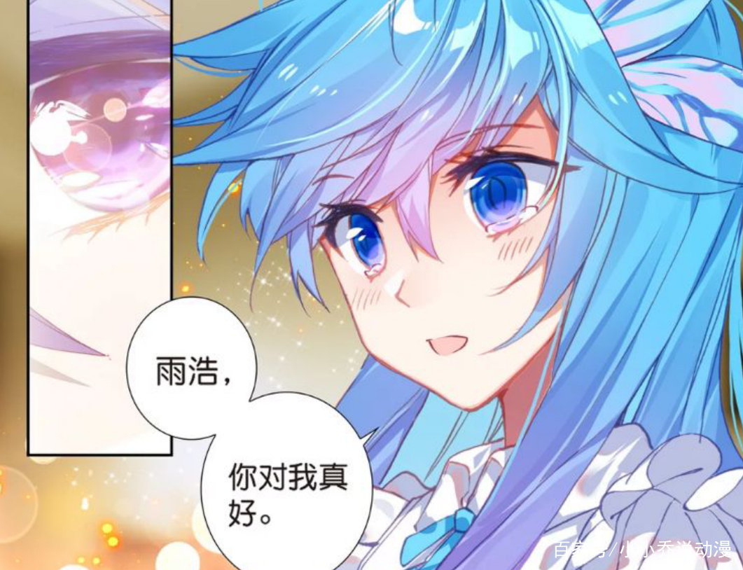 口说无凭疼爱女朋友要用行动证明王冬儿被霍雨浩感动到哭