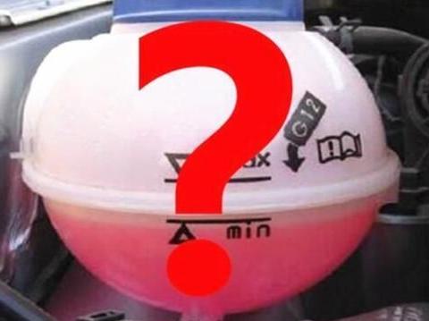 为啥汽车防冻液五颜六色的？能混加吗？维修工：弄错等着修车吧