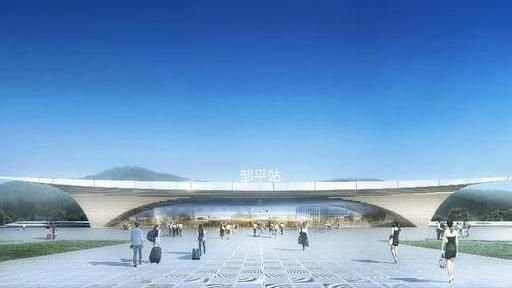 山东滨州的第一座高铁站--邹平站