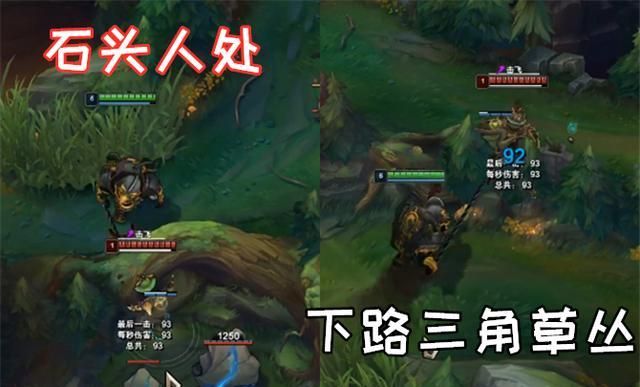 英雄联盟:泰坦可以隔墙勾人了!可以勾人的地方整理给你