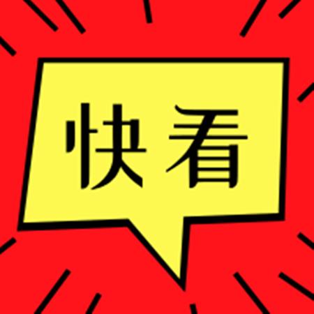 省教育厅启动江苏省教育系统突发公共卫生事件一级响应